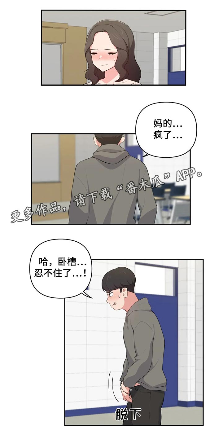 第68章：威胁0