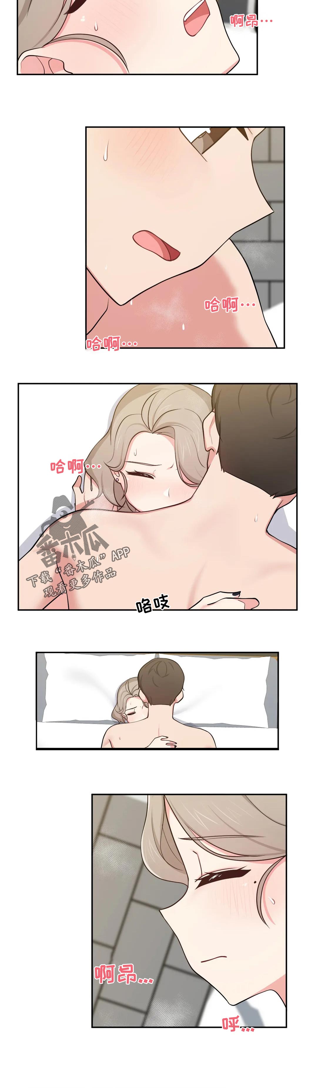 第41章：在想什么3