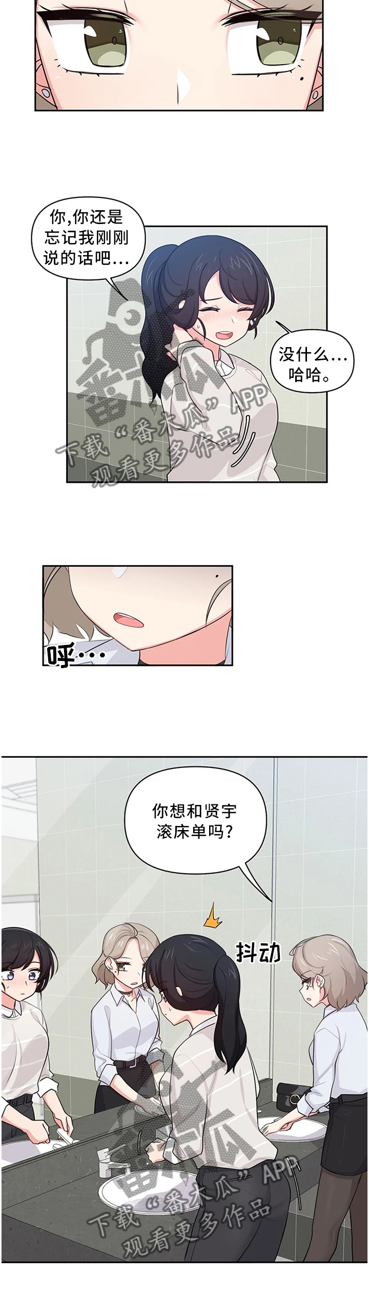 第17章：咨询7