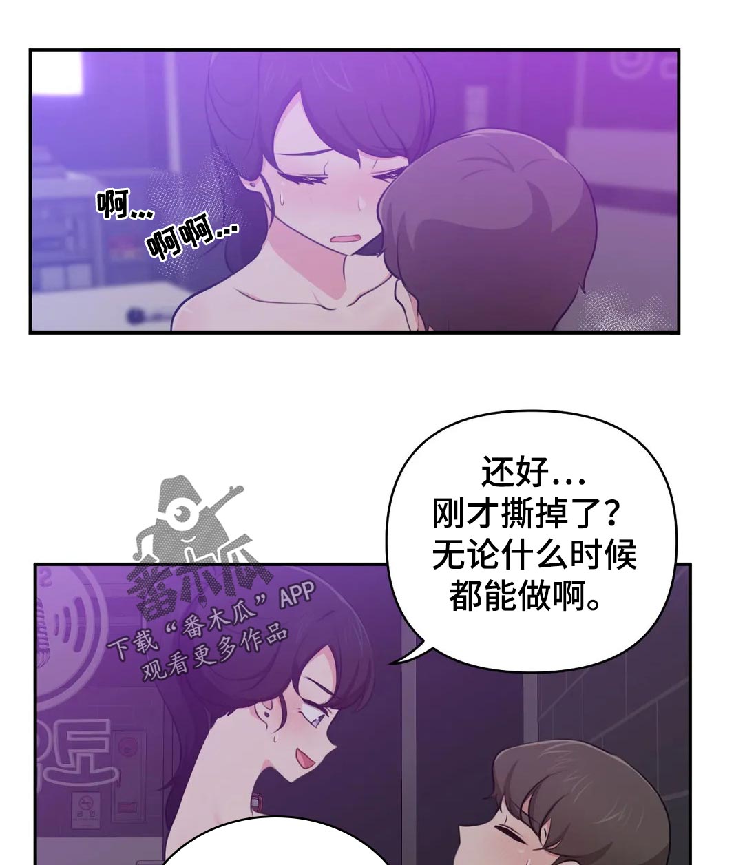 第59章：KTV8