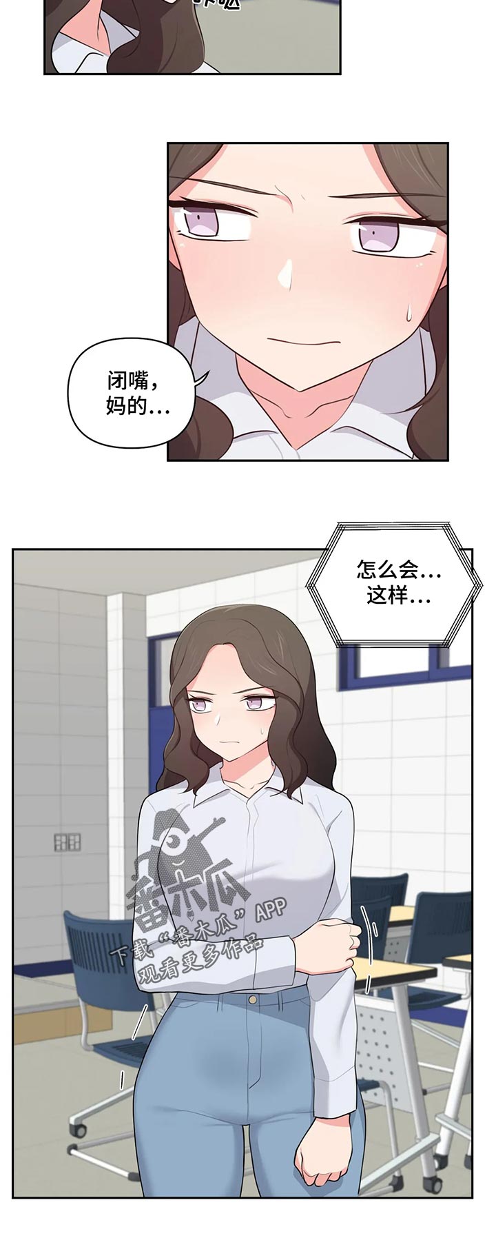 第67章：空虚感5