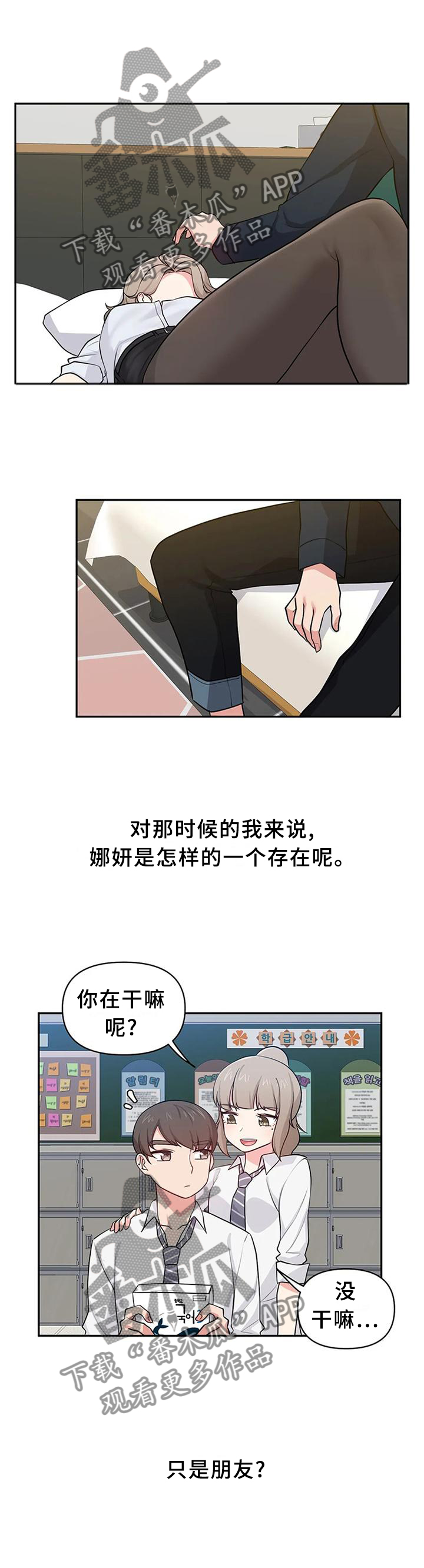 第21章：熟悉10