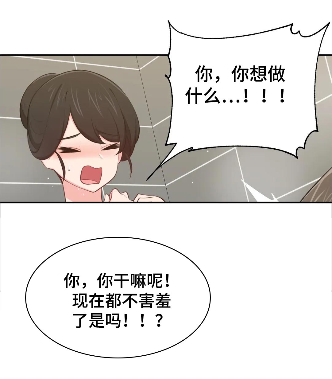 第61章：新婚夫妻6