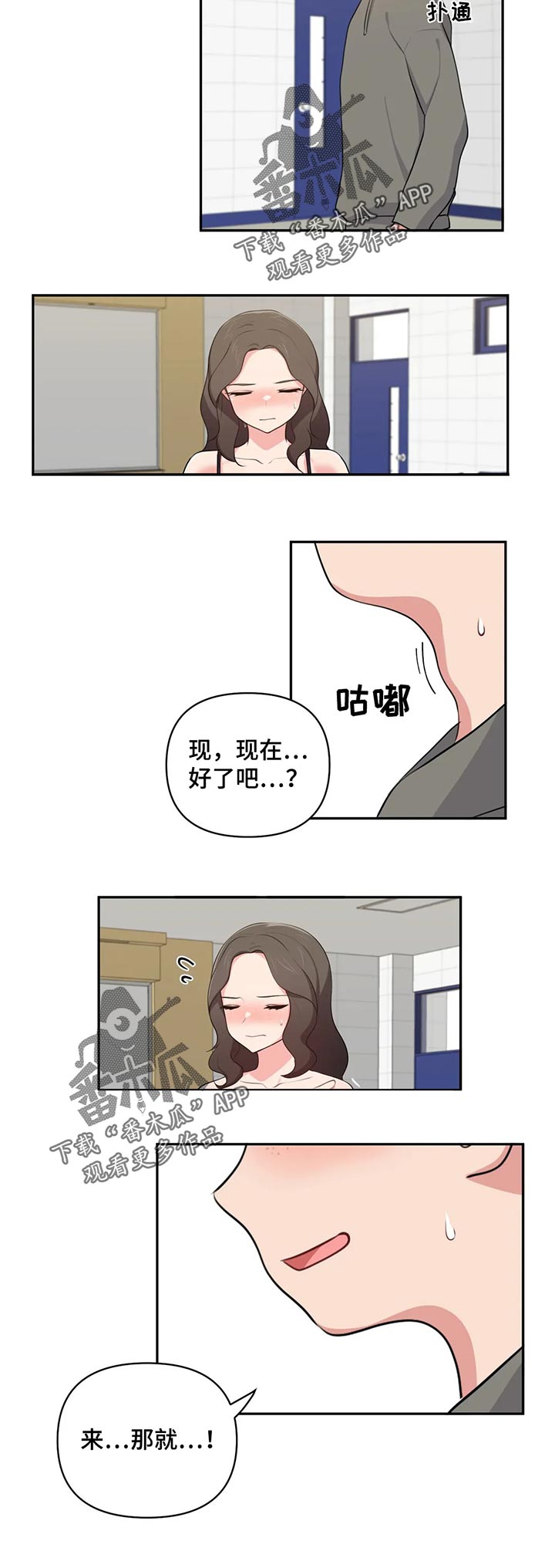 第67章：空虚感11