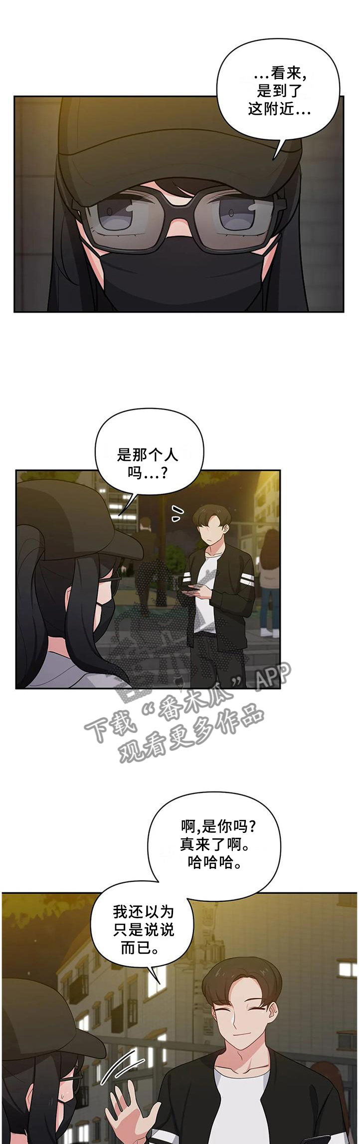 第27章：推托0