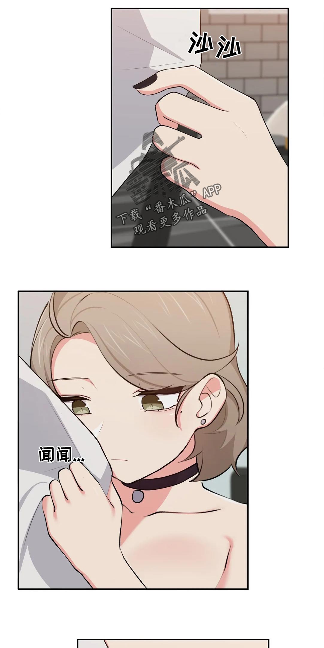 第44章：在干嘛了6