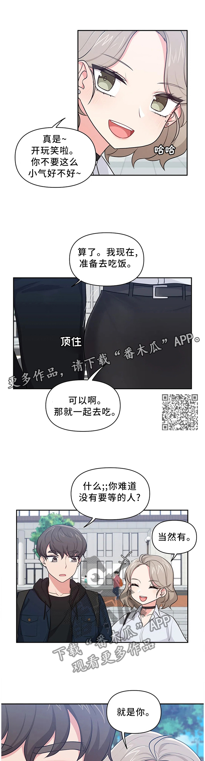 第18章：纠缠4