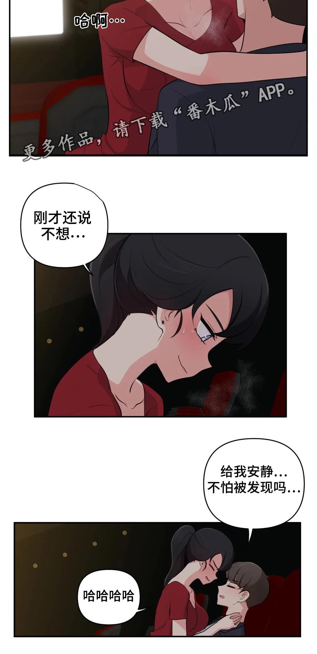 第58章：看电影7