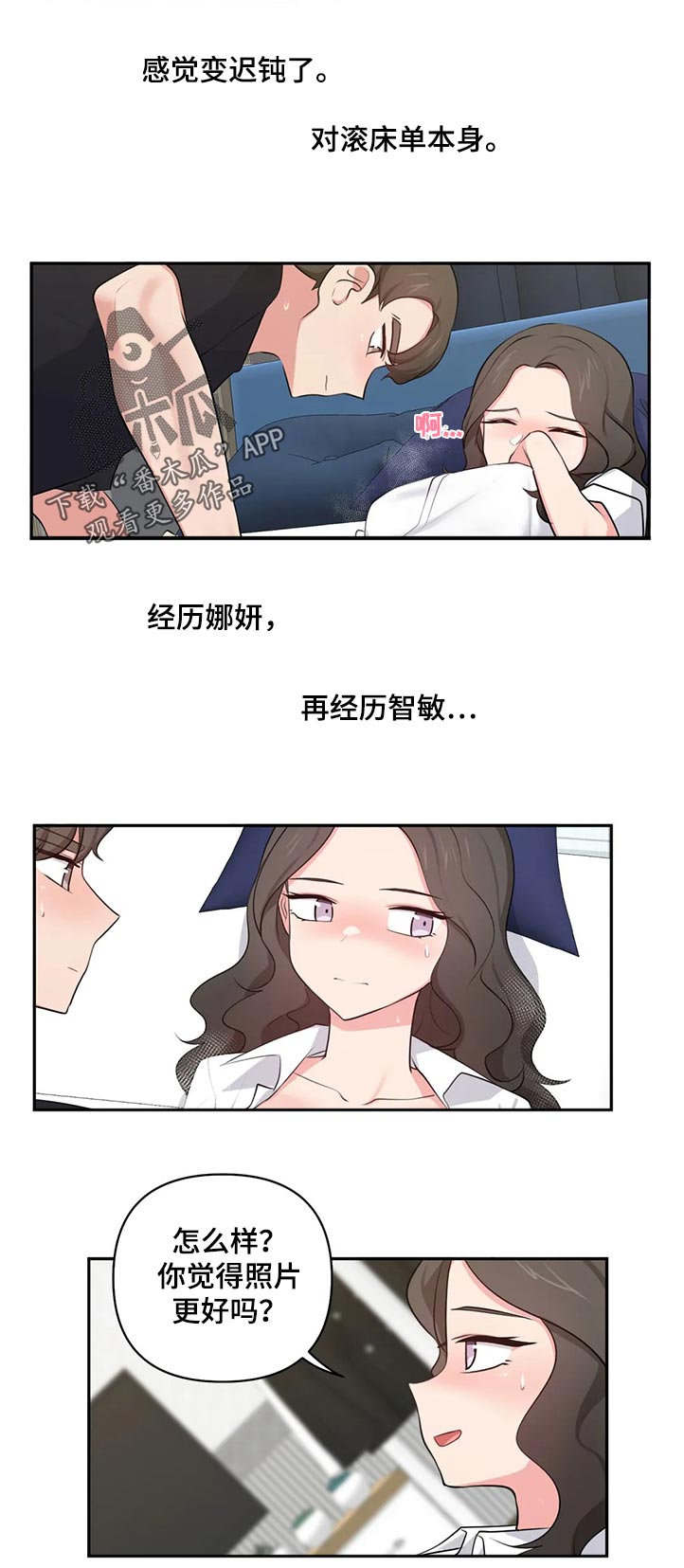 第76章：渴望3