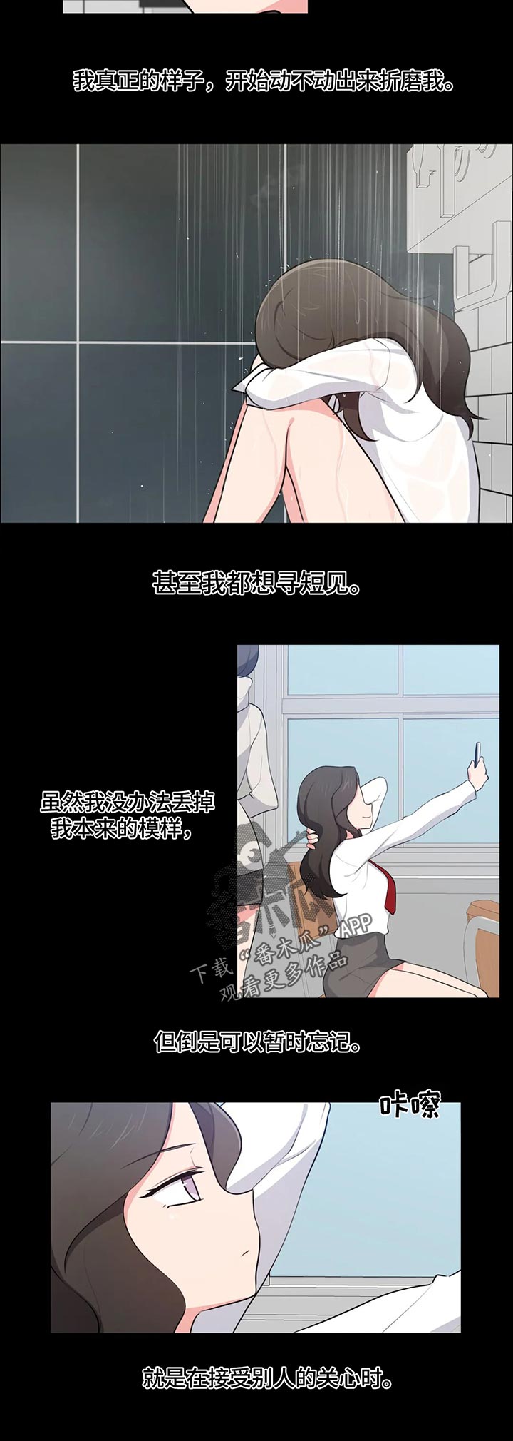 第66章：原因11