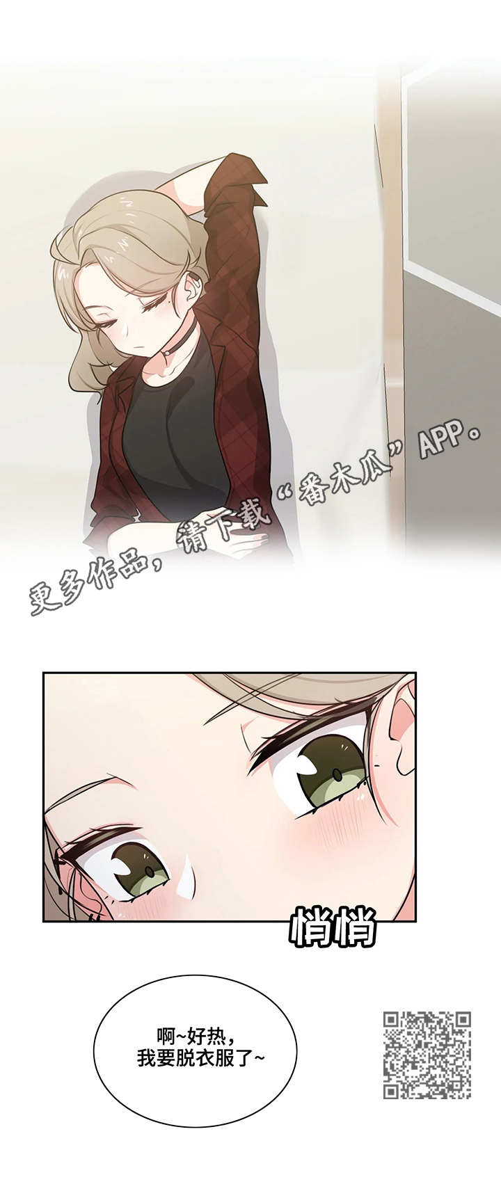 第9章：怂货5