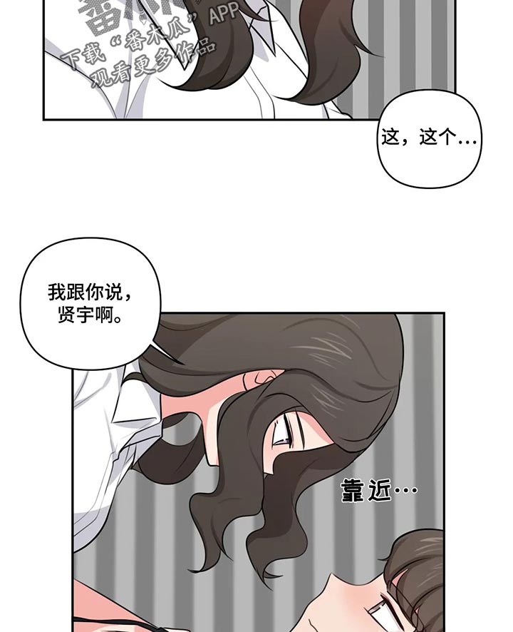 第75章：我也是10