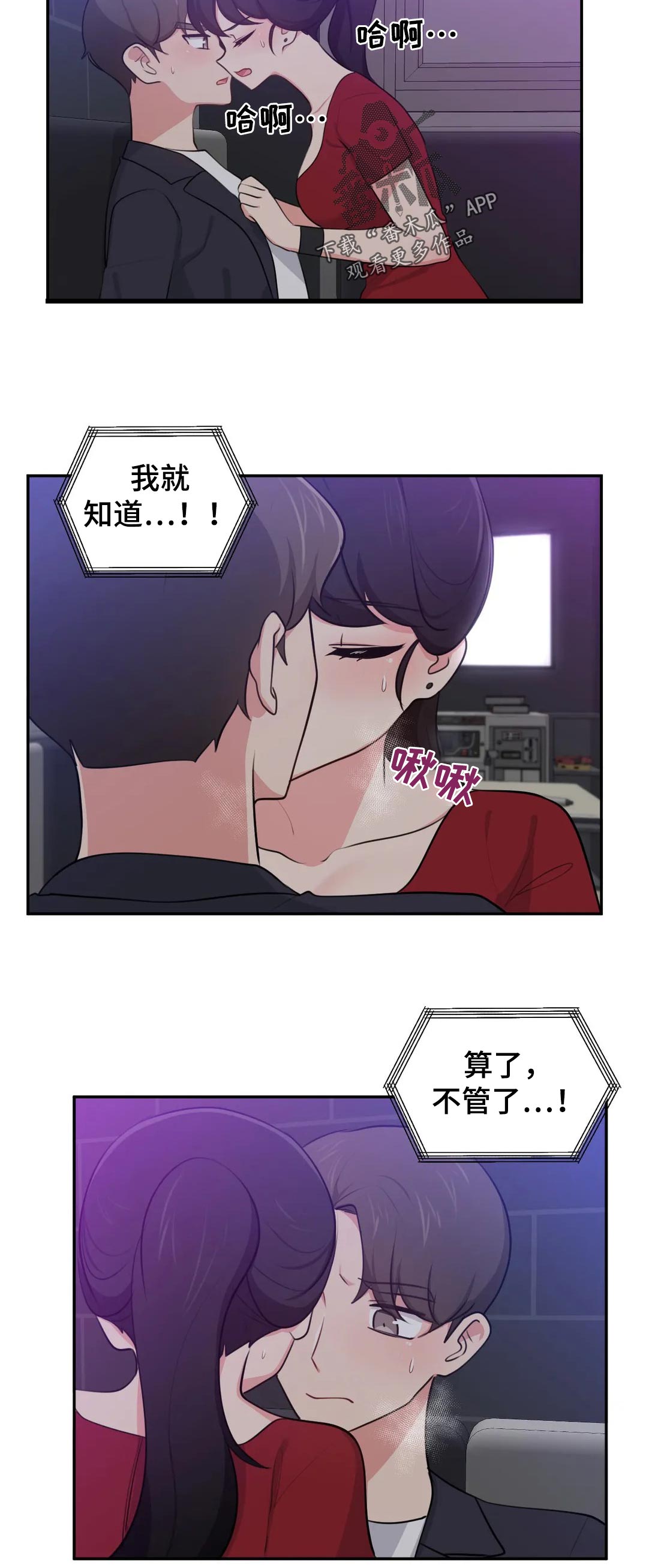 第59章：KTV3