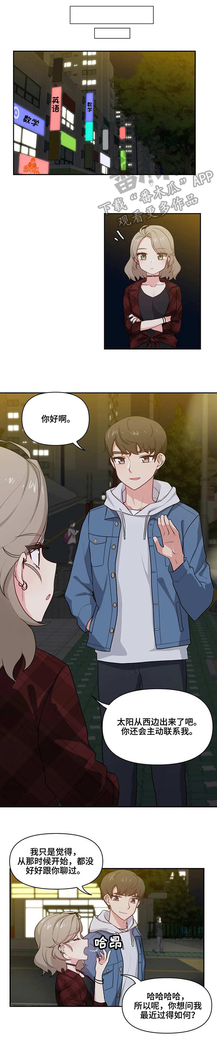 第7章：喝酒7