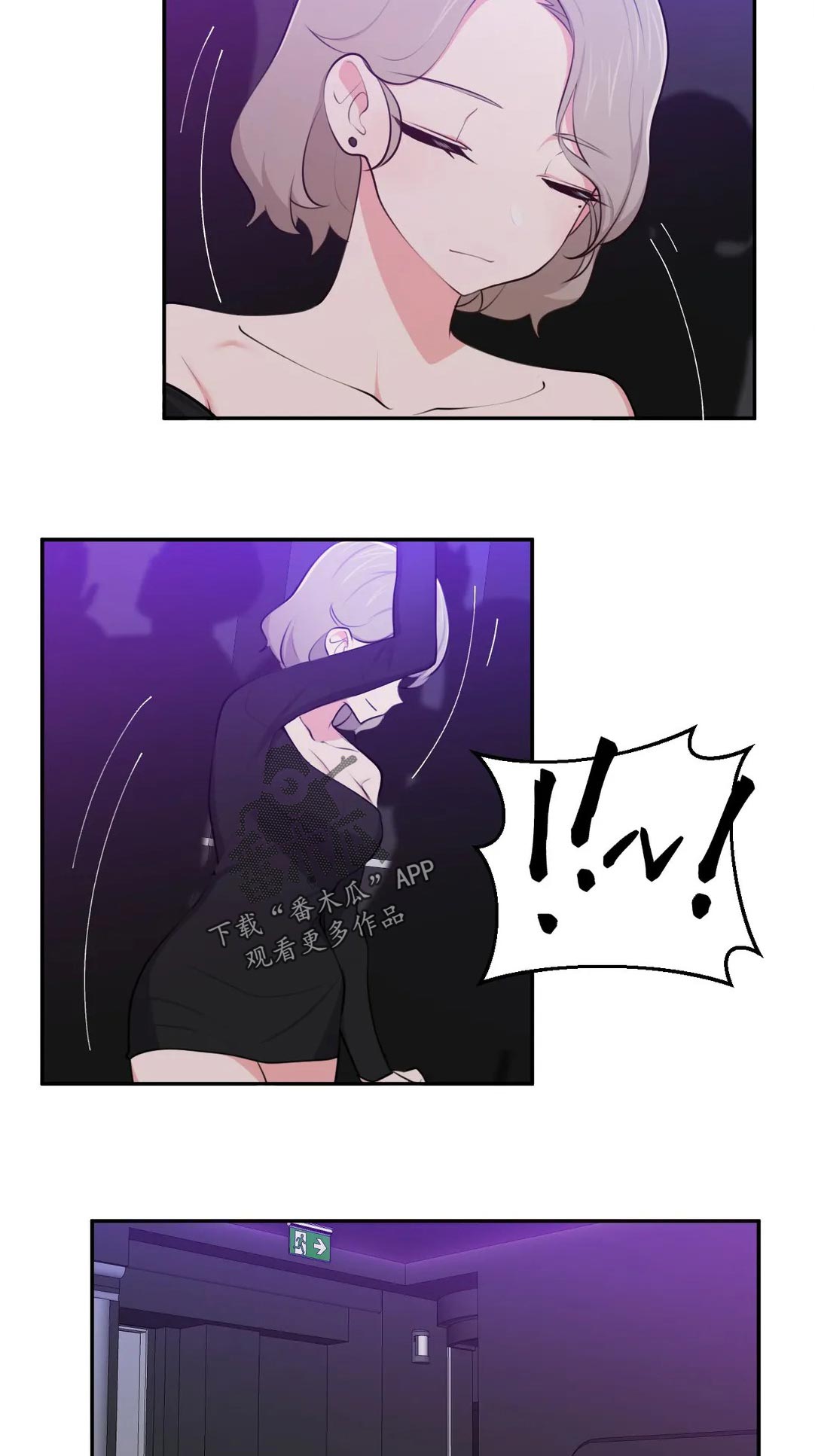 第62章：秘密10