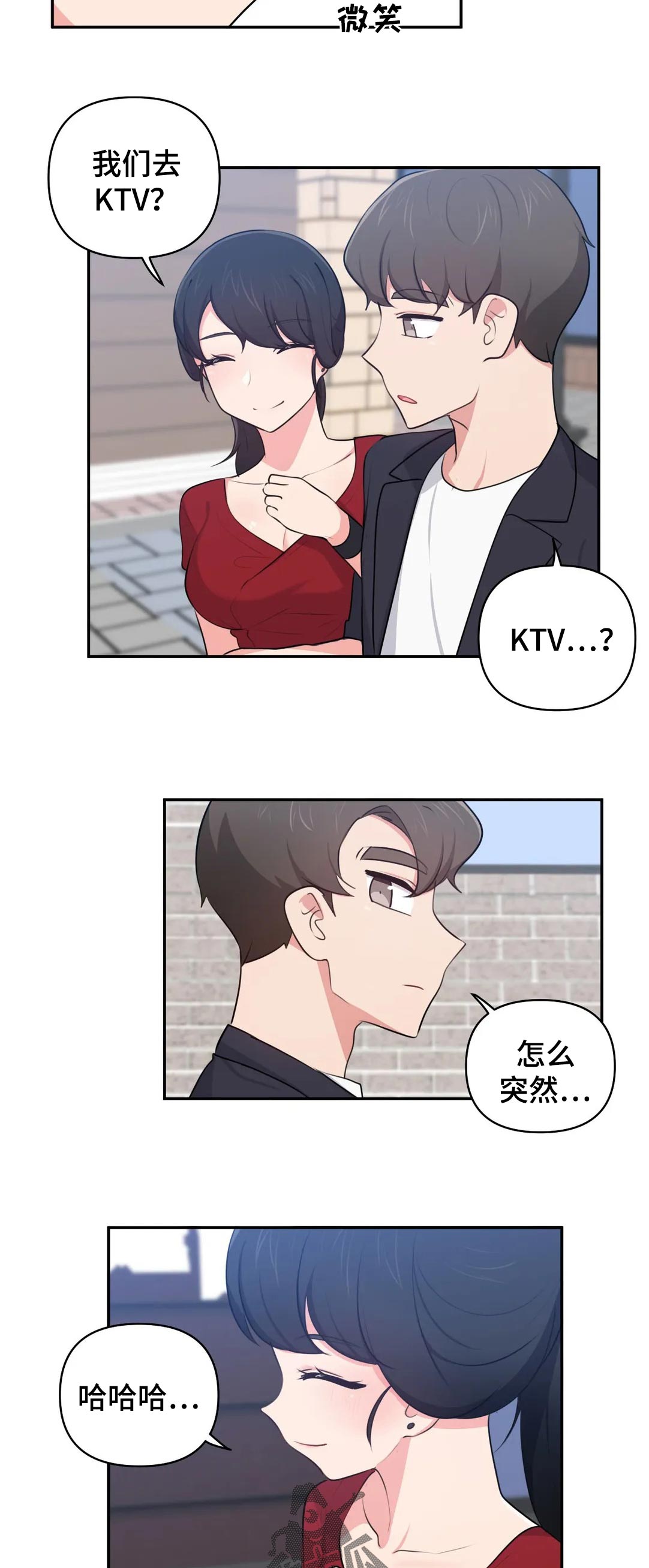 第59章：KTV1