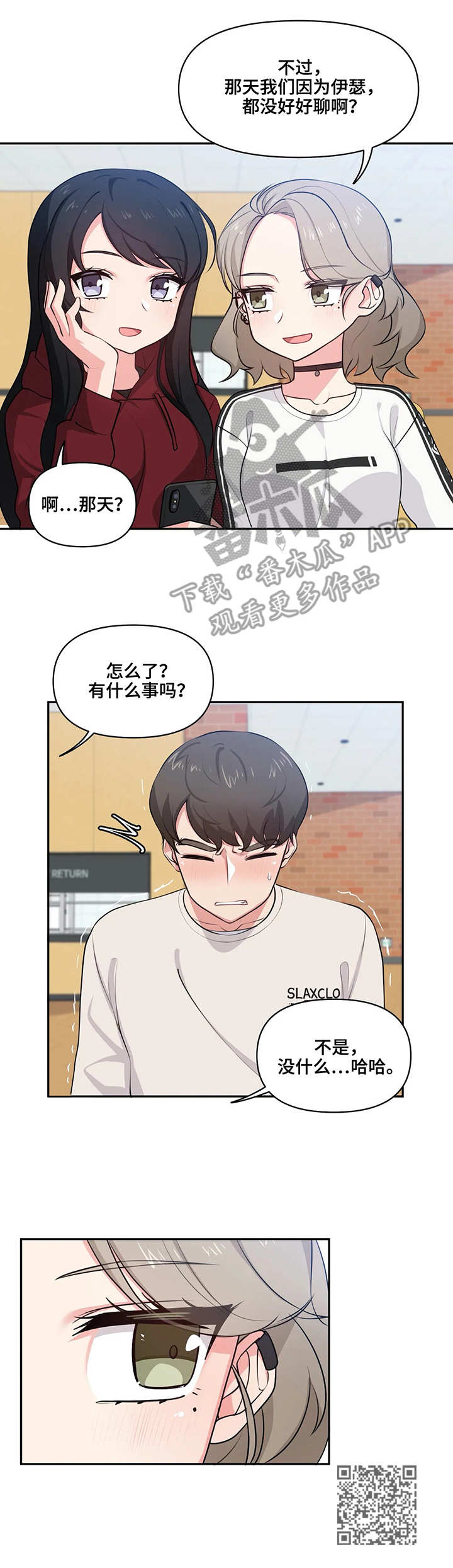 第10章：小动作10