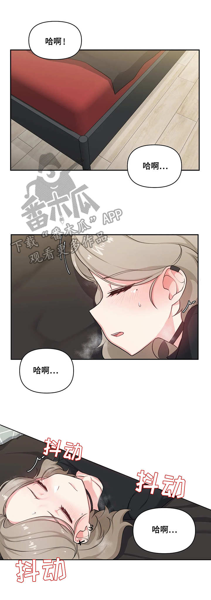 第7章：喝酒3