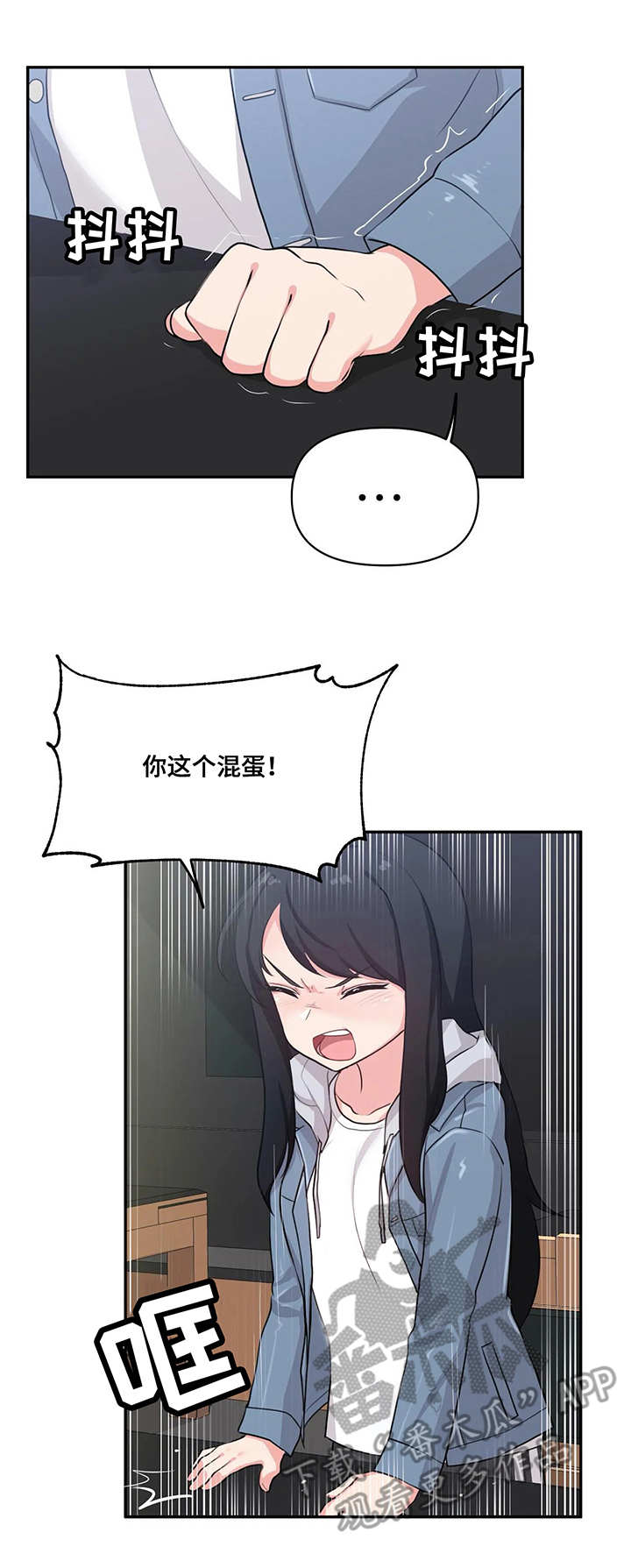 第4章：忘记了12