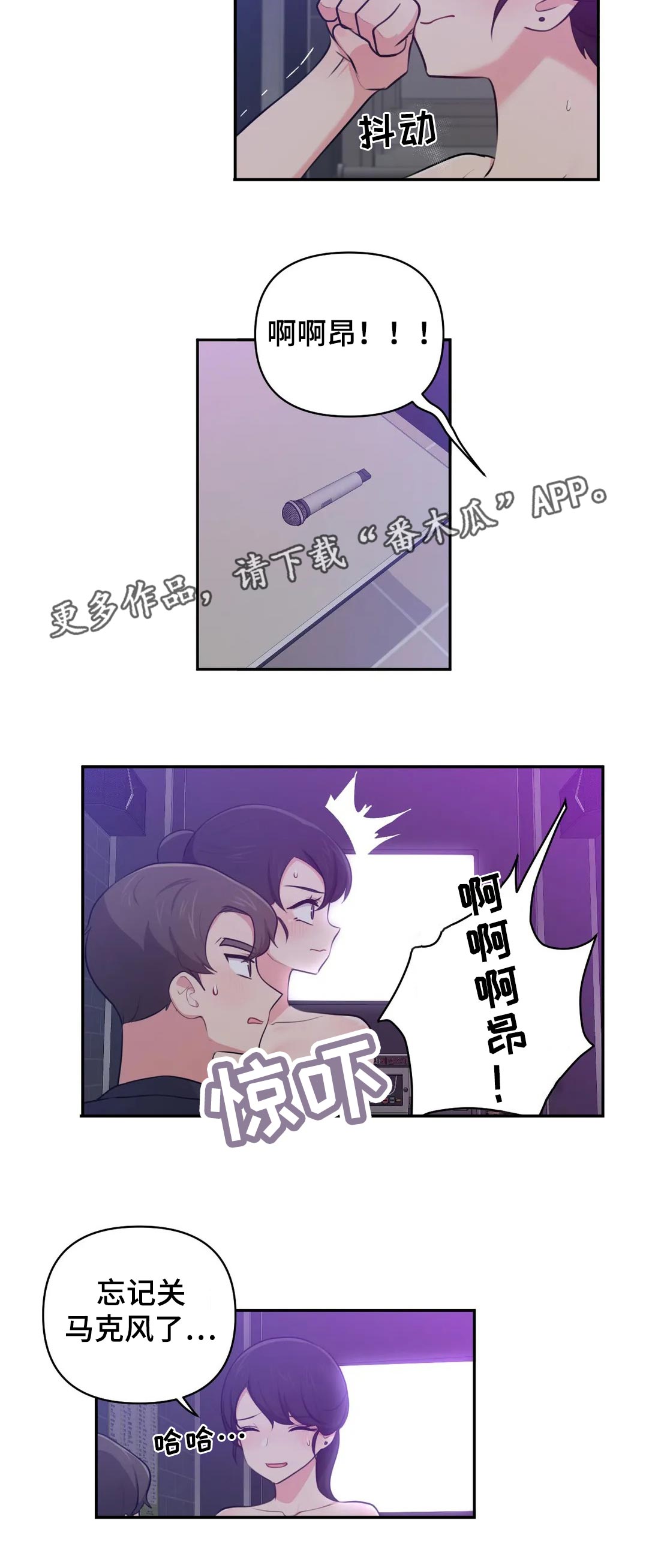 第59章：KTV5