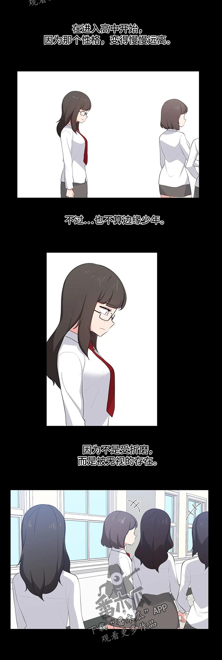 第66章：原因3
