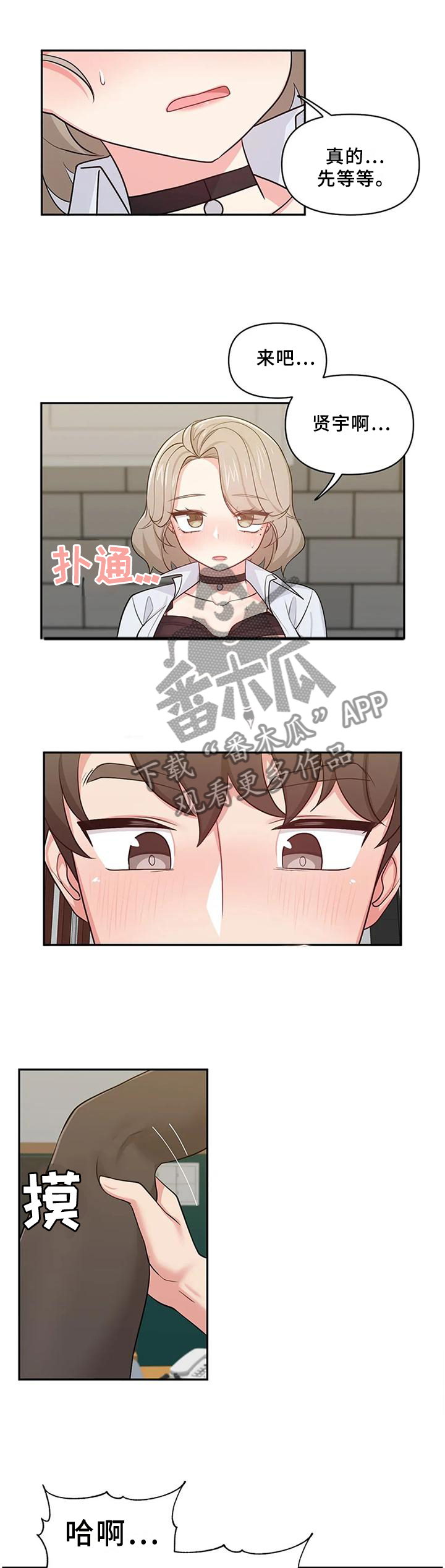 第23章：和平常一样0