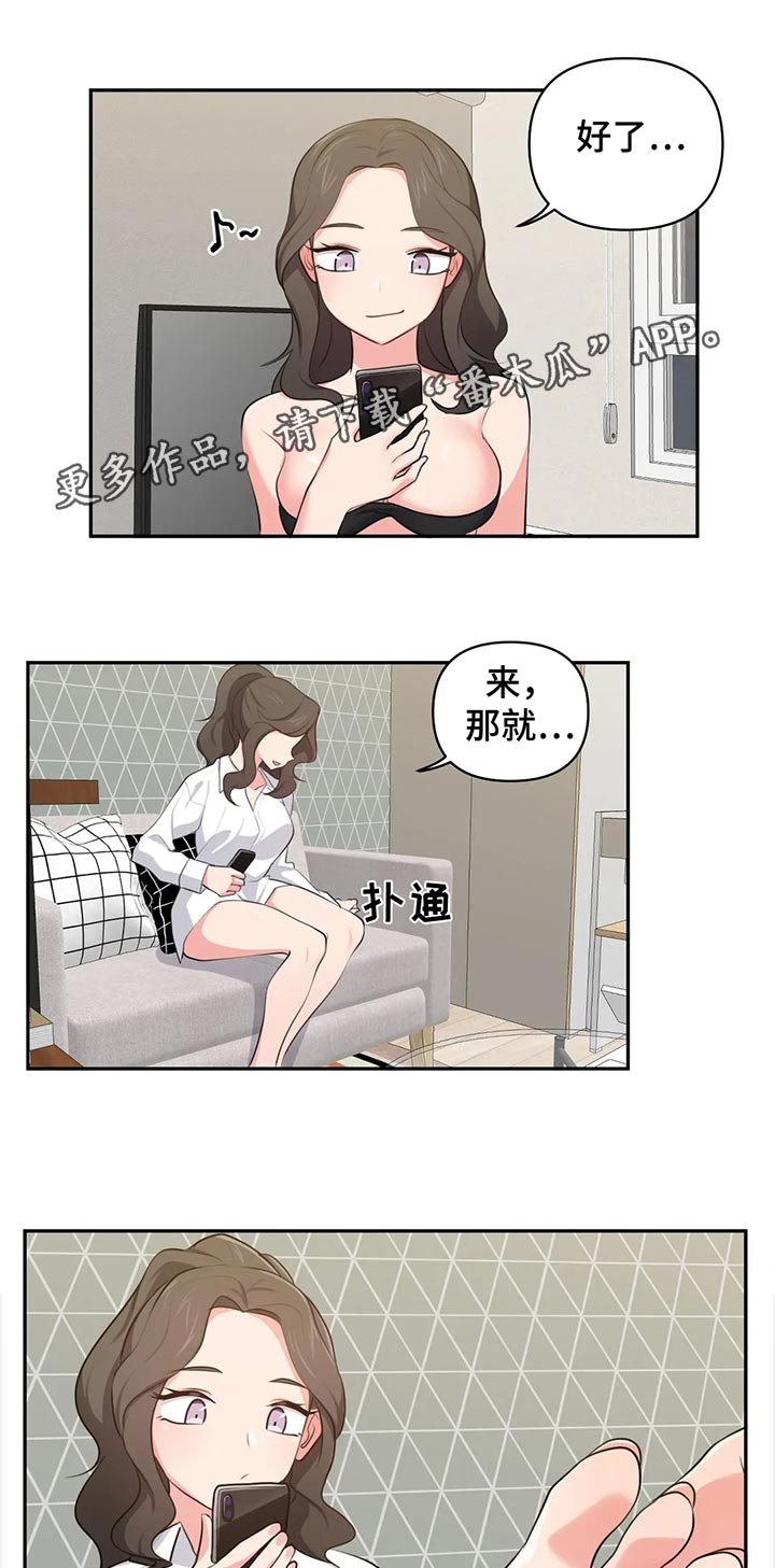 第64章：丢人6