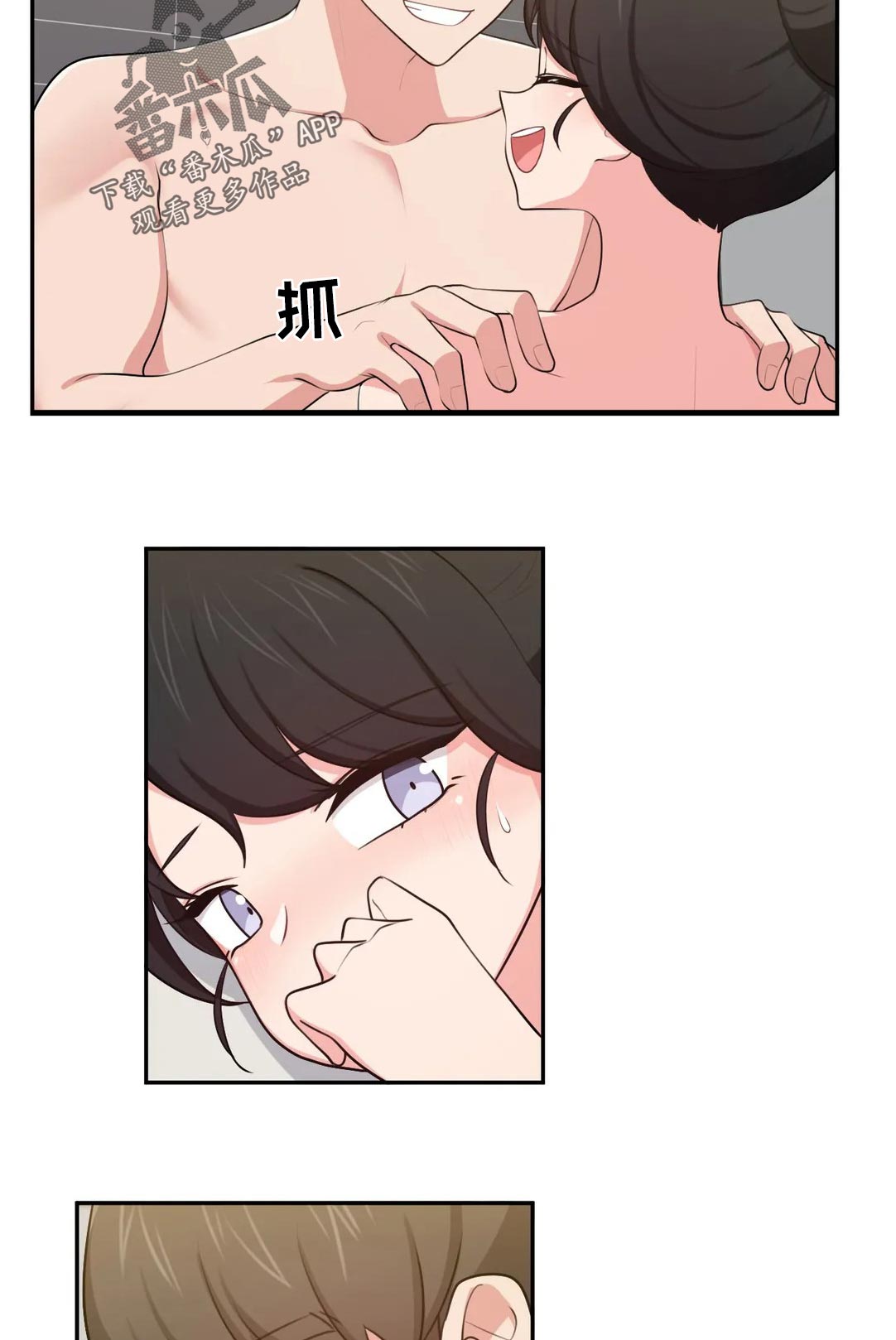 第62章：秘密2