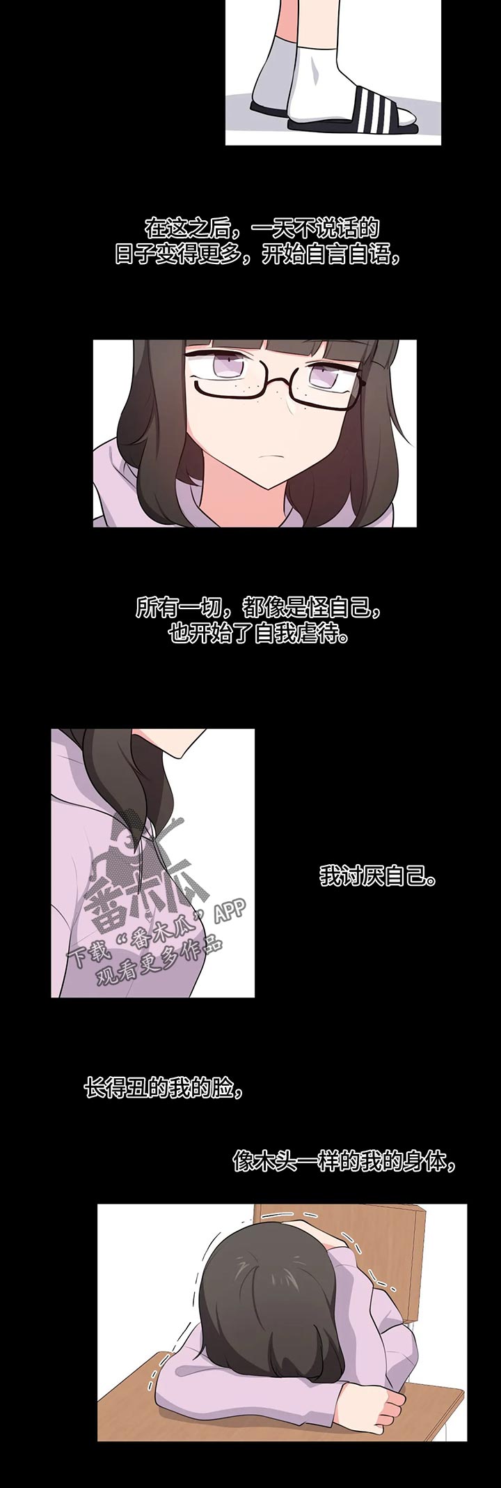 第66章：原因5