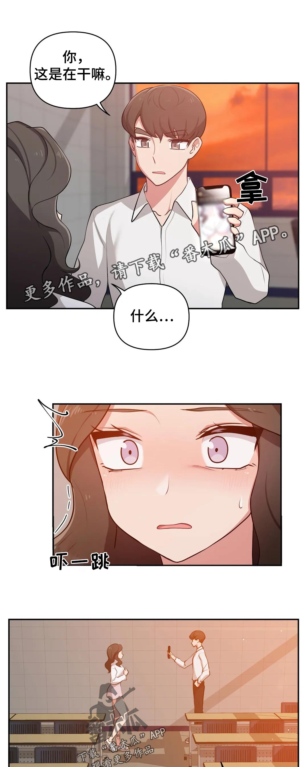 第48章：在意6