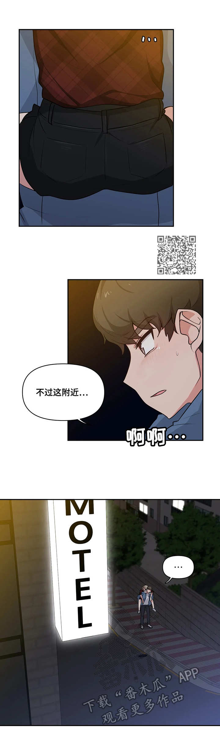 第8章：待一会5
