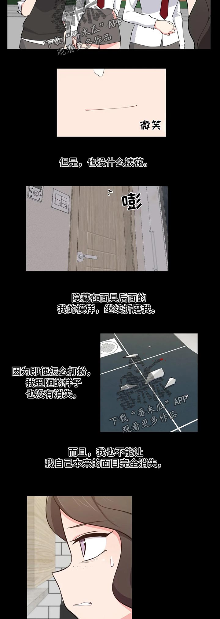 第66章：原因10