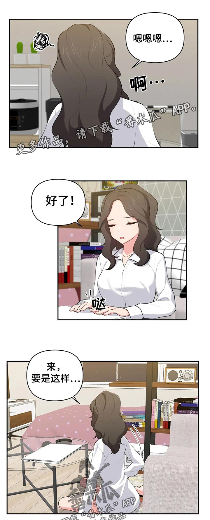 第65章：好了0
