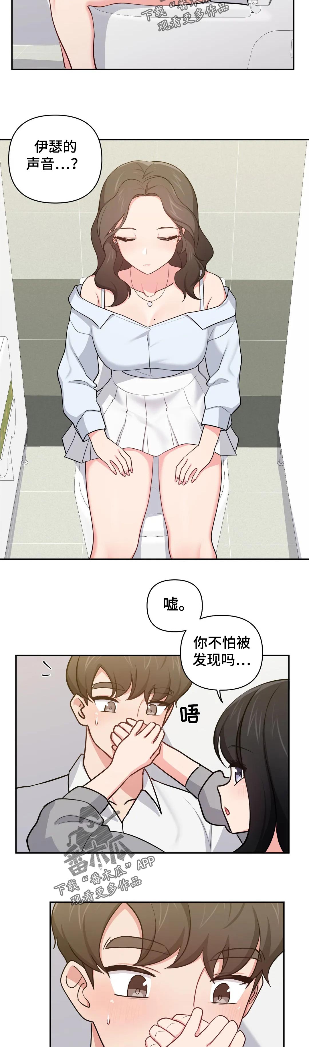 第43章：抱歉6