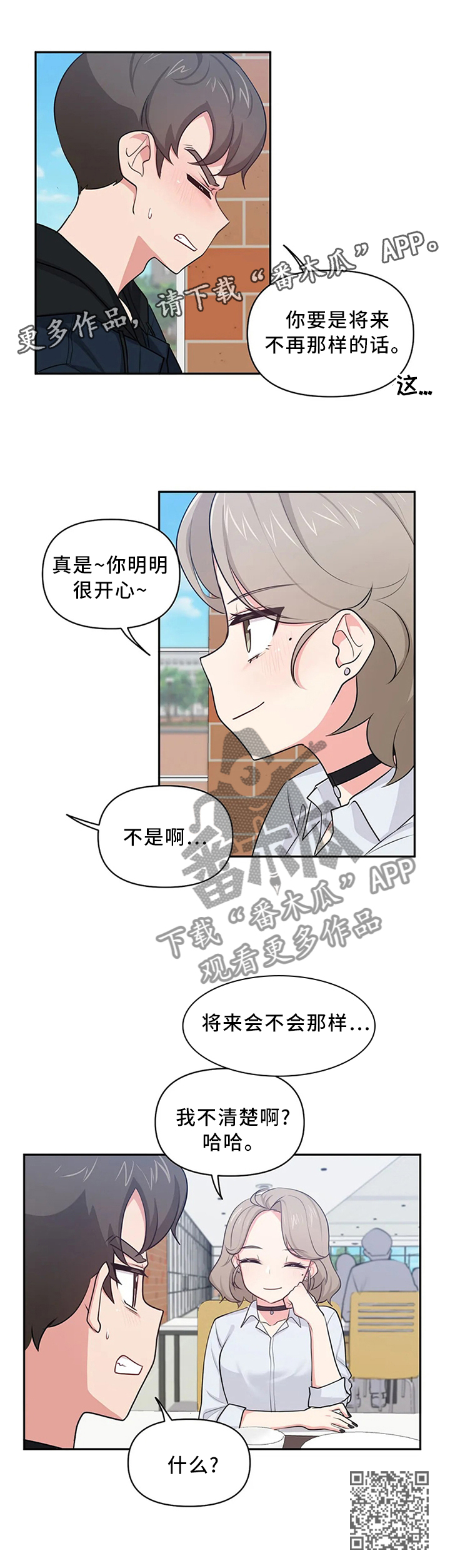 第18章：纠缠8
