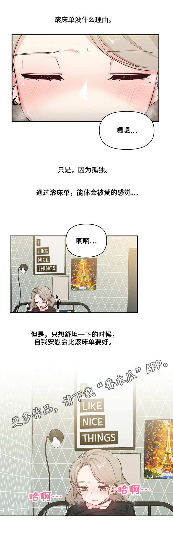 第7章：喝酒4