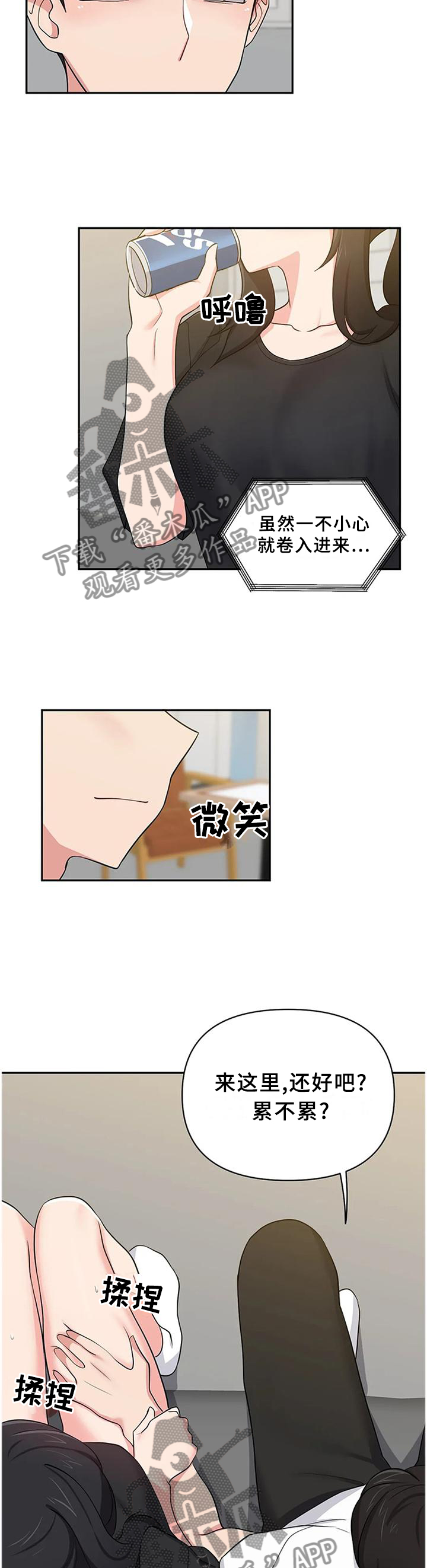 第27章：推托7