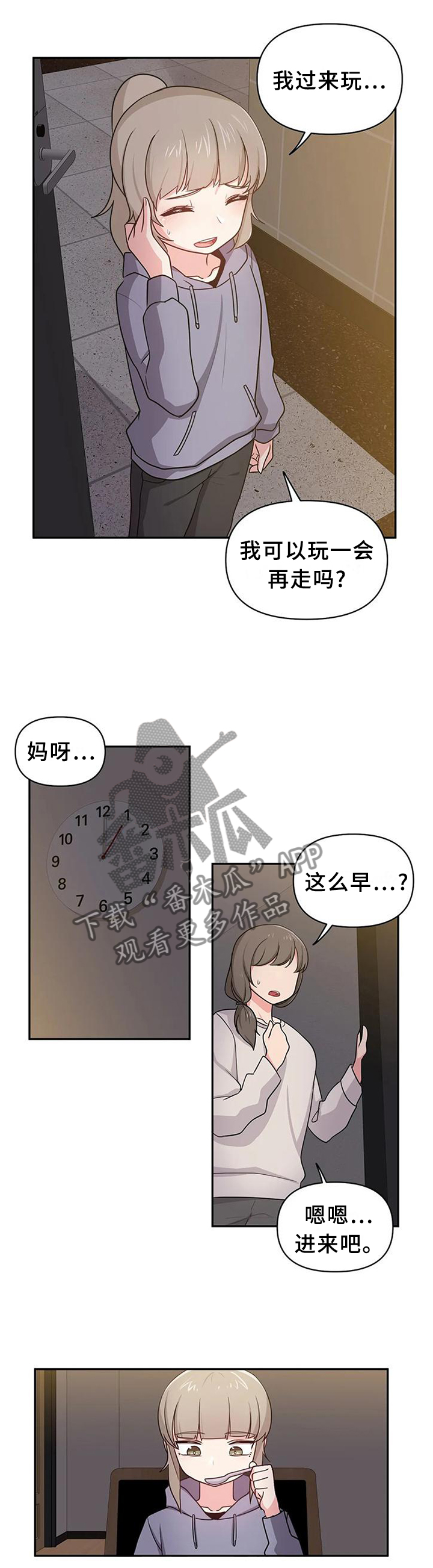 第21章：熟悉2