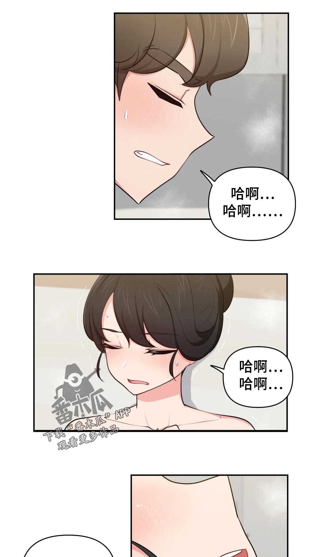第62章：秘密7