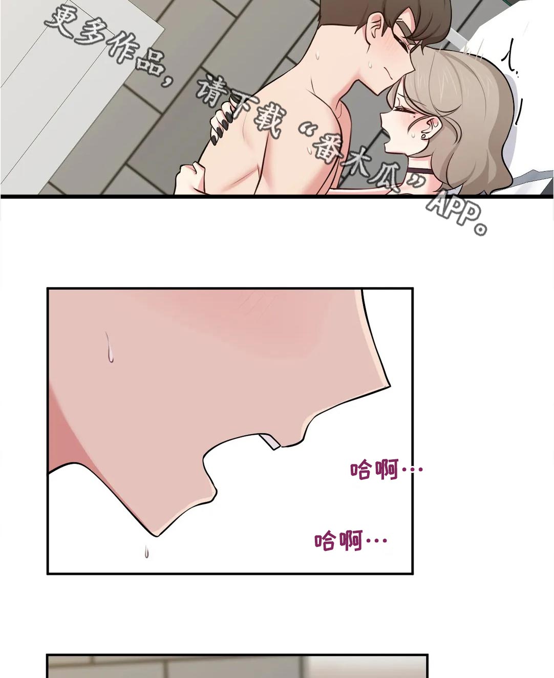 第41章：在想什么5