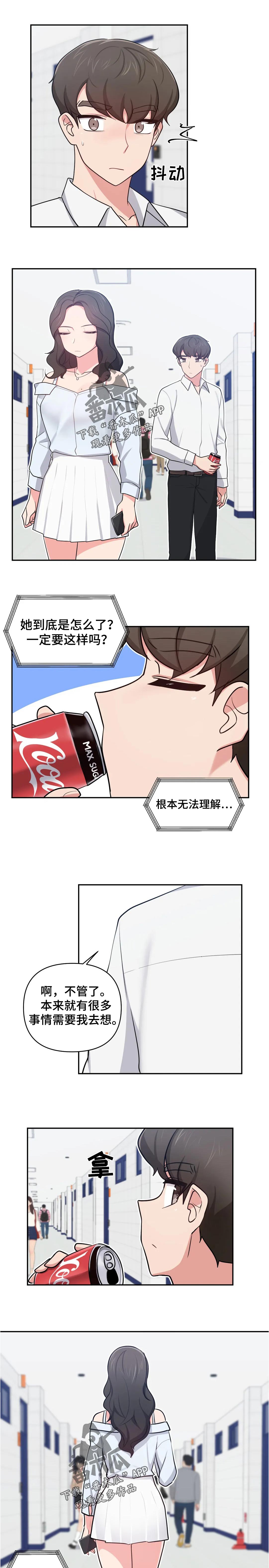 第43章：抱歉1