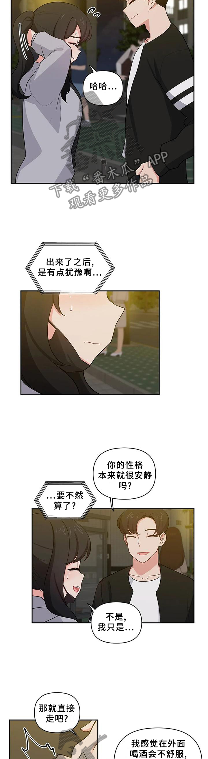 第27章：推托2