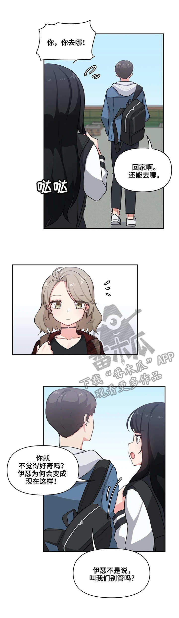 第7章：喝酒1