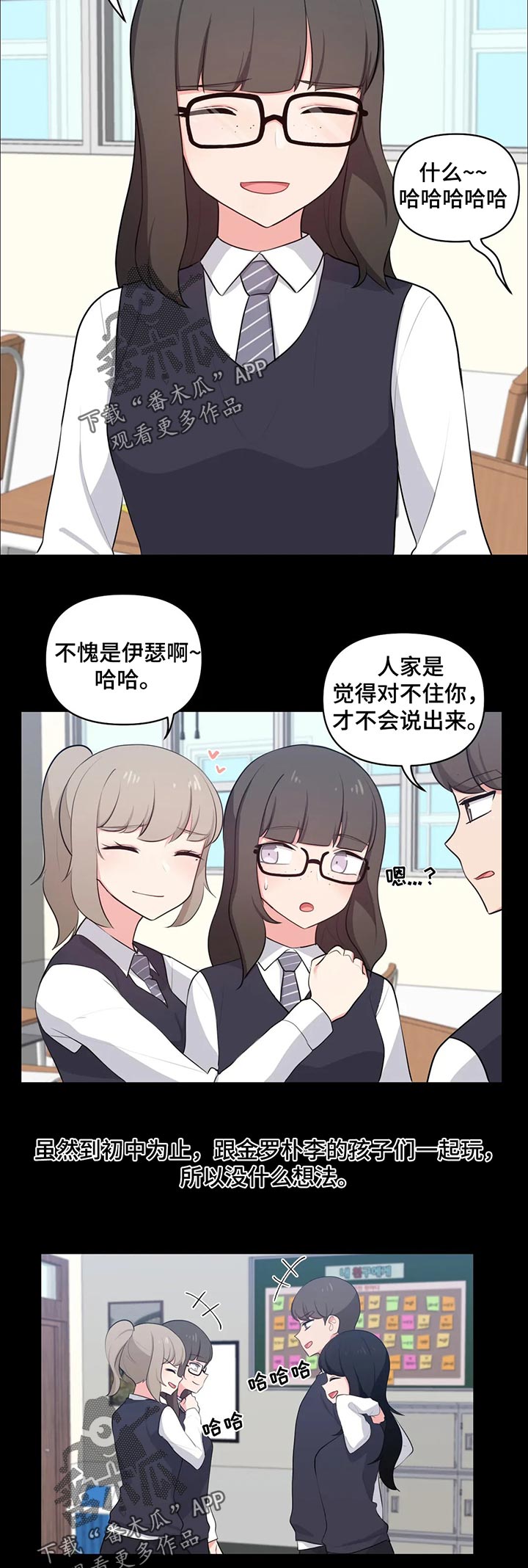 第66章：原因2