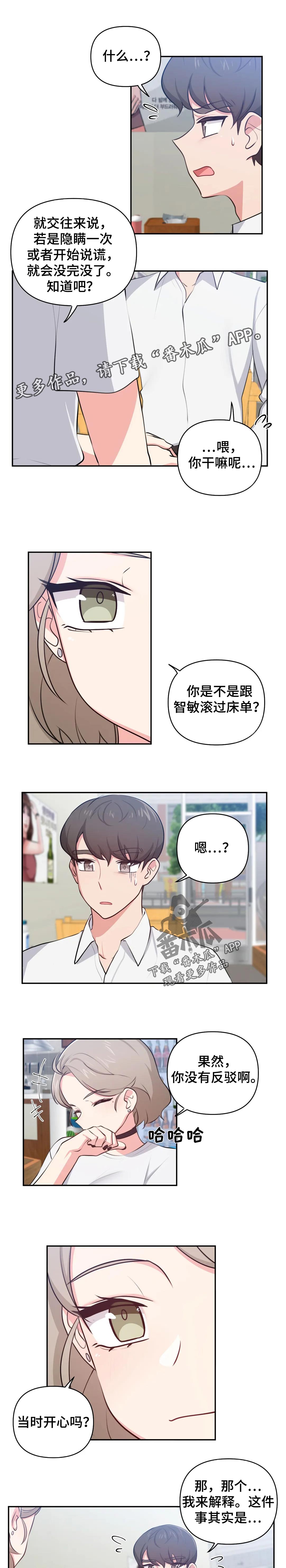 第46章：什么0