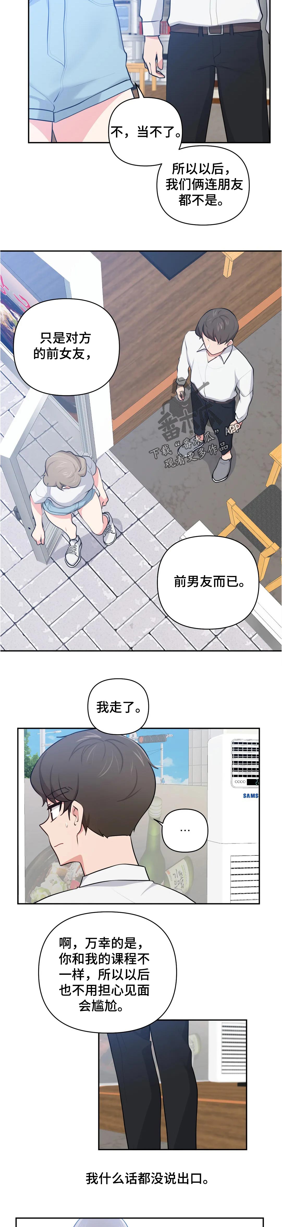 第46章：什么5