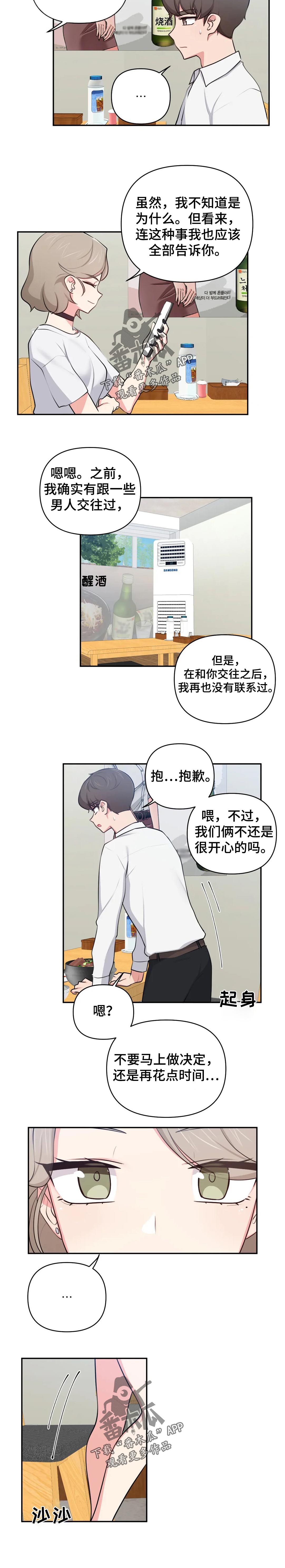 第46章：什么3