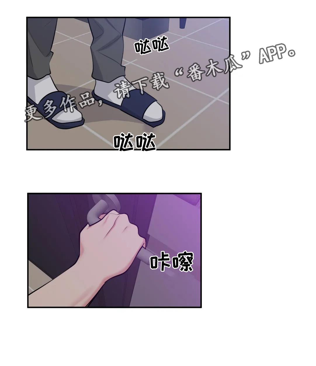 第59章：KTV11
