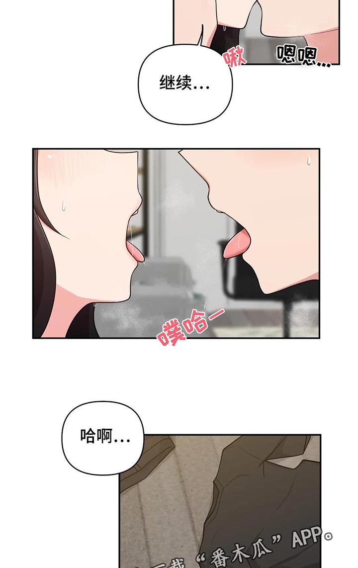 第38章：逃离日常7