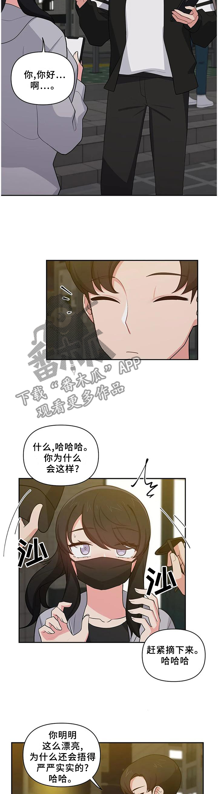 第27章：推托1